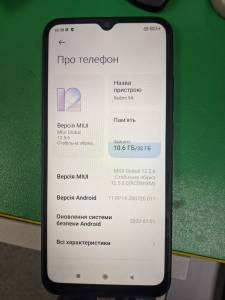 01-200137778: Xiaomi redmi 9a 2/32gb