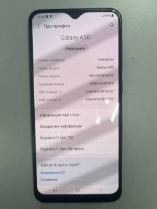 01-200150045: Samsung a505fm galaxy a50 6/128gb