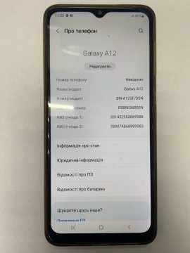 01-200160546: Samsung a125f galaxy a12 4/64gb