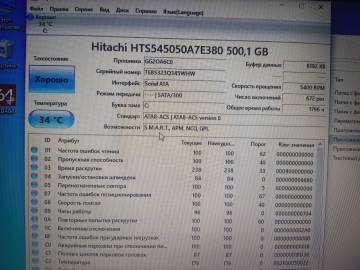 01-200200812: Asus єкр. 15,6/ core i3 3110m 2,4ghz /ram6144mb/ hdd500gb/video gf gt610m/ dvdrw