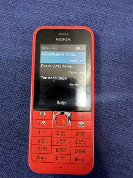 01-200218505: Nokia 220 dual sim