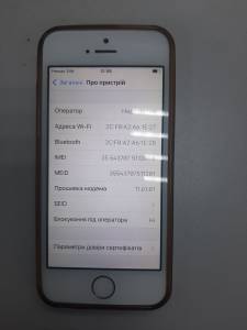 01-200265745: Apple iphone se 1 64gb