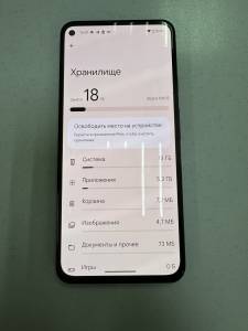 01-200272101: Google pixel 5a 5g 6/128gb