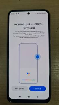 01-200095791: Xiaomi redmi note 11 6/128gb