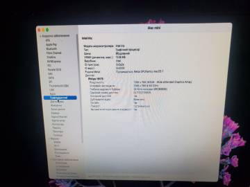 01-19335787: Apple a1347 mac mini/ core i5 2,6ghz/ ram8gb/ ssd256gb/ intel iris 5100/ wifi