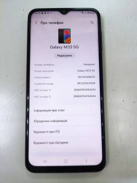 01-200112781: Samsung m336b galaxy m33 5g 6/128gb