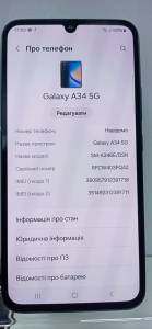 01-200120156: Samsung galaxy a34 5g sm-a346e 8/128gb
