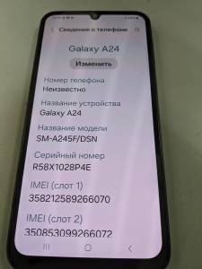 01-200127537: Samsung a245f galaxy a24 6/128gb