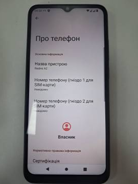 01-200076843: Xiaomi redmi a2 2/32gb
