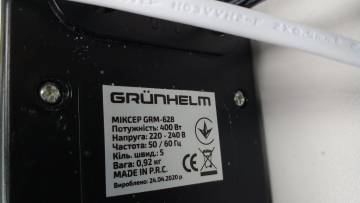 01-200204156: Grunhelm grm 628