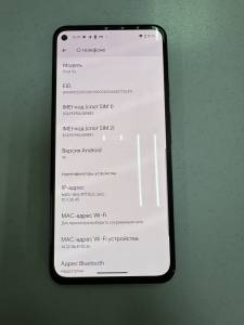 01-200272101: Google pixel 5a 5g 6/128gb