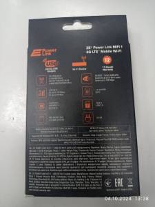 01-200281900: 2E powerlink mifi 1 2.4ghz