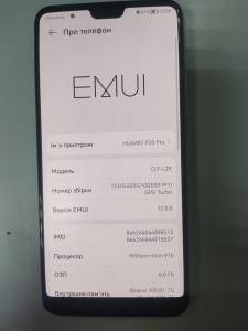 01-200280539: Huawei p20 pro 6/128gb