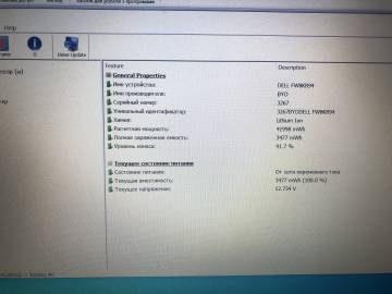 01-200293496: Dell єкр. 15,6/ core i3 8145u 2,1ghz/ ram8gb/ ssd256gb/ uhd620