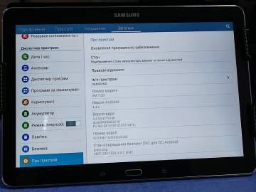 01-200304377: Samsung galaxy tabpro 10.1 16gb