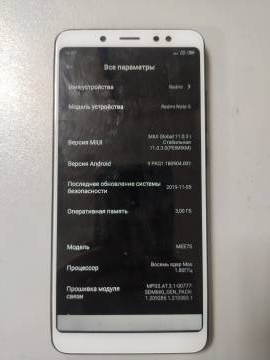 01-200081380: Xiaomi redmi note 5 3/32gb