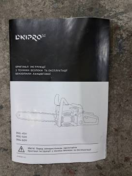 01-200138281: Dnipro-M dsg-62h