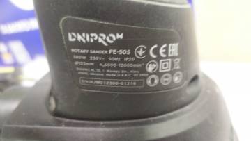 01-200164044: Dnipro-M pe-50s