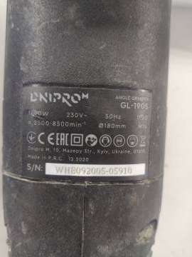 01-200145414: Dnipro-M gl-190s