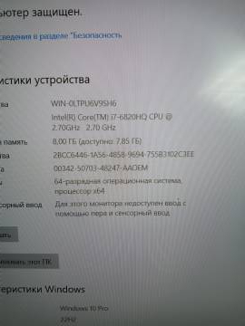 01-200229629: Hp єкр. 15,6/ core i7 6700hq 2,6ghz/ ram8gb/ ssd256gb/video quadro m1000m