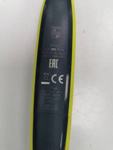 01-200256207: Philips oneblade qp2520/20