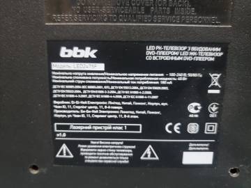 01-200271108: Bbk led2475f