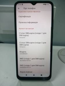 01-200270361: Xiaomi redmi a2 3/64gb