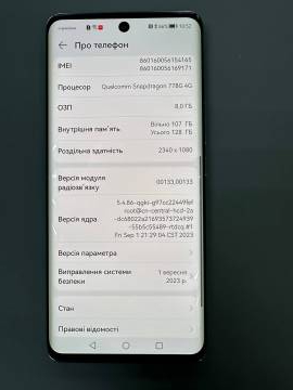 01-19069373: Huawei nova 9 nam-lx9 8/128gb