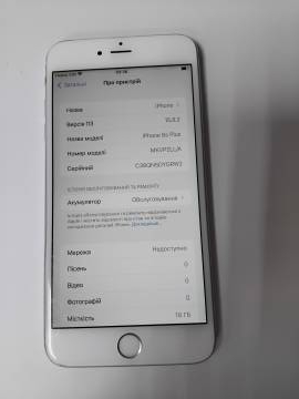 01-200281669: Apple iphone 6s plus 16gb