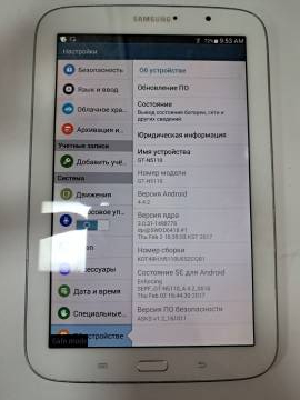 01-200233754: Samsung galaxy note 8.0 16gb