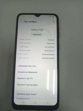 01-200311399: Samsung a045f galaxy a04 3/32gb