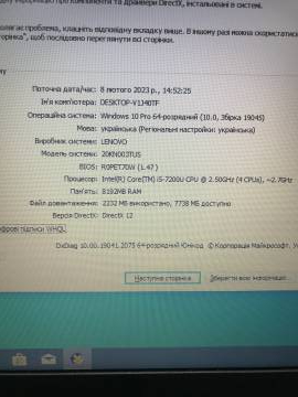01-19034844: Lenovo core i5 7200u 2,5ghz/ ram8gb/ ssd256gb