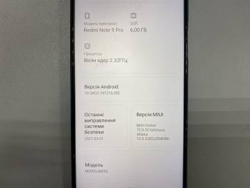01-200060017: Xiaomi redmi note 9 pro 6/128gb