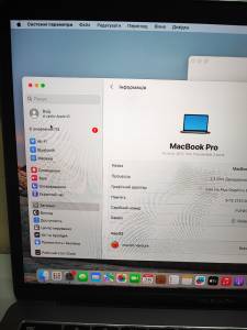 01-200168937: Apple macbook pro a1708