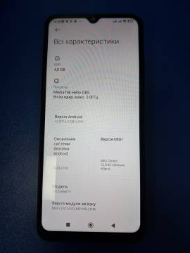 01-200083446: Xiaomi redmi 12c 4/128gb