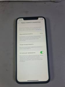 01-200228128: Apple iphone x 256gb