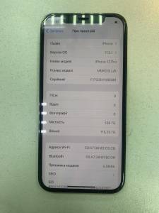 01-200239032: Apple iphone 12 pro 128gb