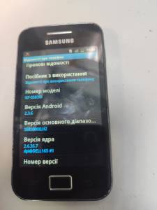 01-200171623: Samsung s5830i galaxy ace