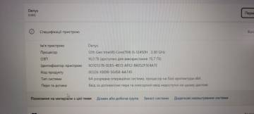 01-200260196: Lenovo екр 15,6/core i5-12450h/ram 16gb/ssd 512gb/intel uhd graphics