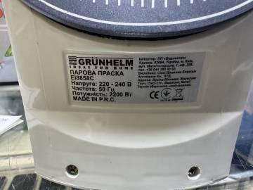 01-200265219: Grunhelm ei8858c