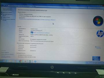 01-200262387: Hp єкр. 15,6/ core i3 2330m 2,2ghz /ram4096mb/ hdd320gb/ dvd rw