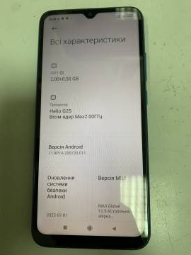 01-200295262: Xiaomi redmi 9a 2/32gb