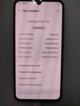 01-200091319: Samsung galaxy a34 5g 6/128gb