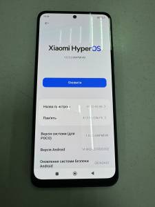 01-200241801: Xiaomi poco x5 5g 8/256gb