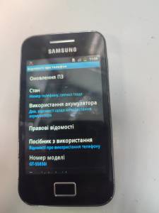 01-200171623: Samsung s5830i galaxy ace