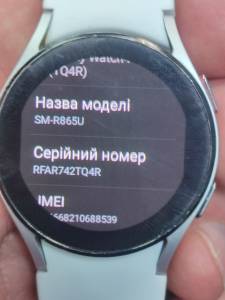 01-200190137: Samsung galaxy watch4 40mm lte