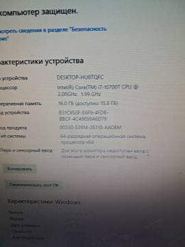 01-200217406: Пк системний блок пк intel core i7-10700/ram 16 gb/hd