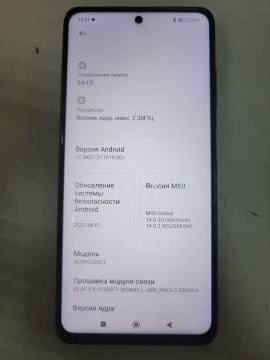 01-200213344: Xiaomi poco x3 nfc 6/128gb