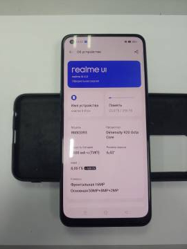 01-200223756: Realme 9 pro+ 8/256gb