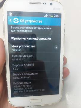 01-200289077: Samsung i9082 galaxy grand duos